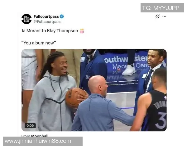 克莱直言不讳批评莫兰特言论直击其职业生涯真实写照 克莱直言不讳批评莫兰特言论直击其职业生涯真实写照