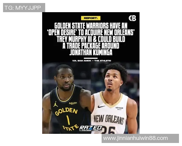 勇士曾对特雷墨菲表现出兴趣但鹈鹕拒绝了所有交易报价 勇士曾对特雷墨菲表现出兴趣但鹈鹕拒绝了所有交易报价